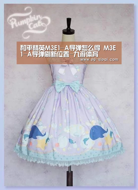 九游体育官网
