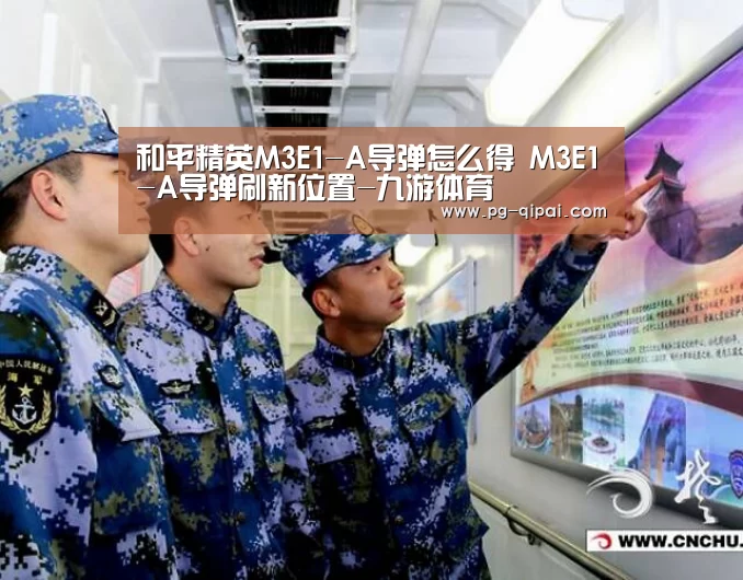 九游体育平台