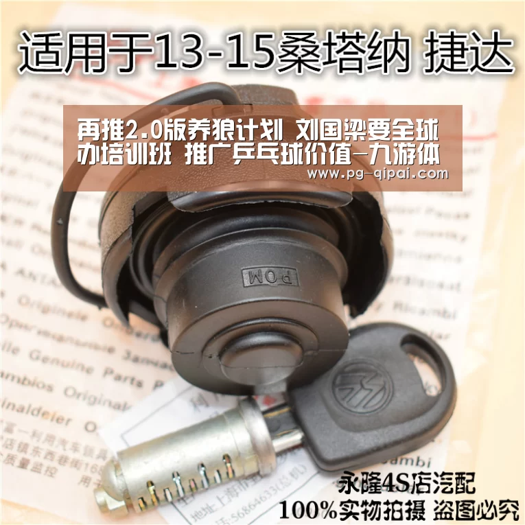 再推2.0版养狼计划 刘国梁要全球办培训班 推广乒乓球价值-九游体育APP下载(图1) 九游体育APP下载